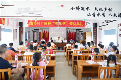 巨匠杯”崇學獎“